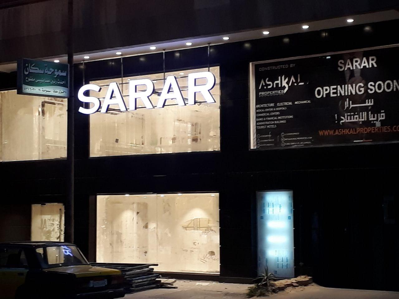 Sarar